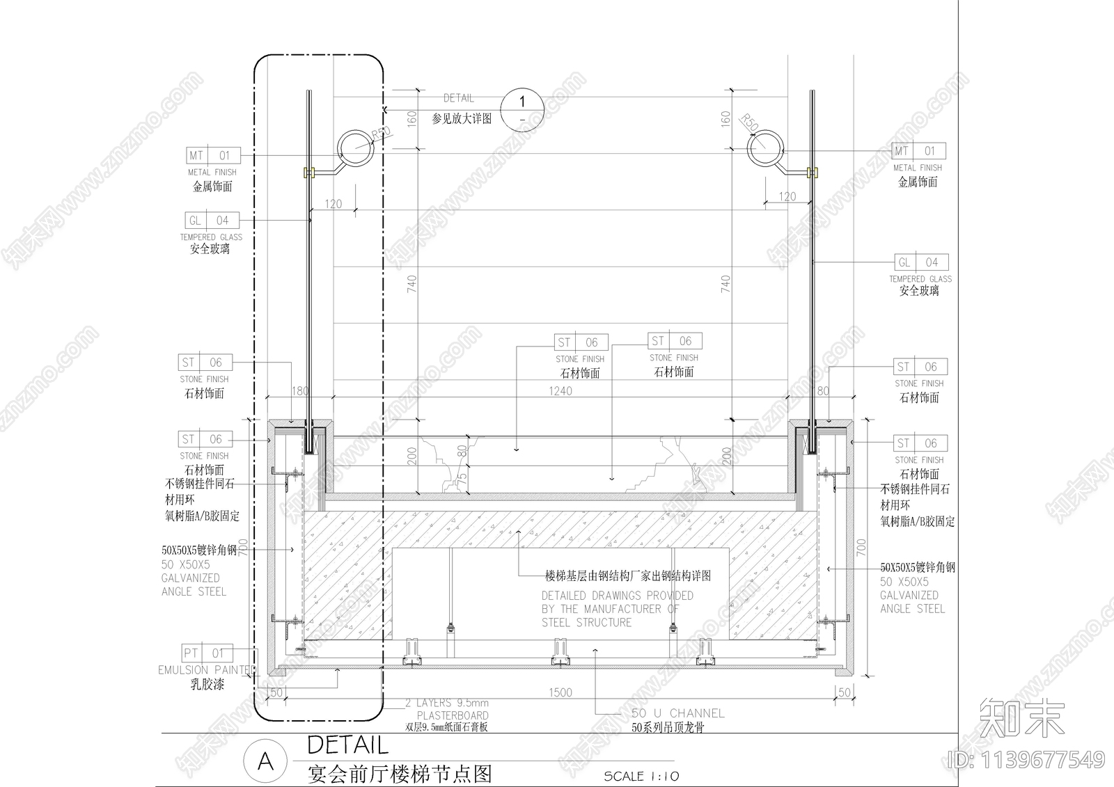 全玻璃楼梯大样节点cad施工图下载【ID:1139677549】