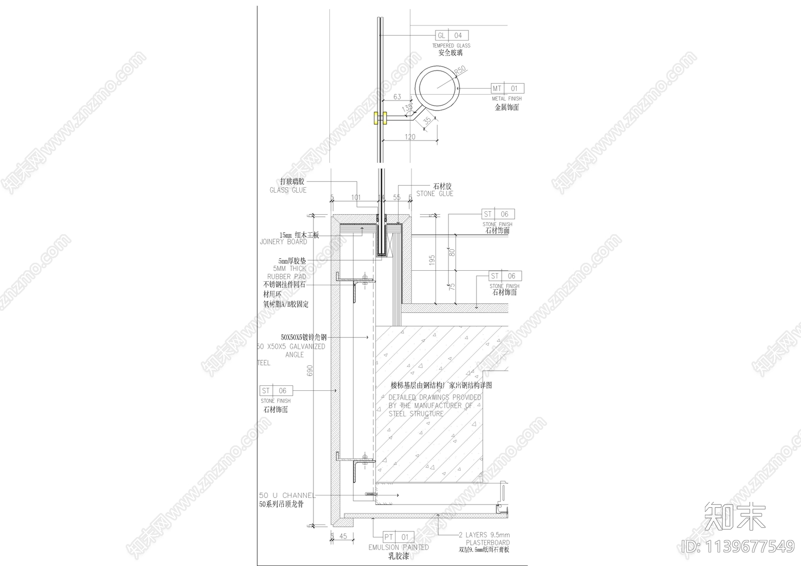 全玻璃楼梯大样节点cad施工图下载【ID:1139677549】