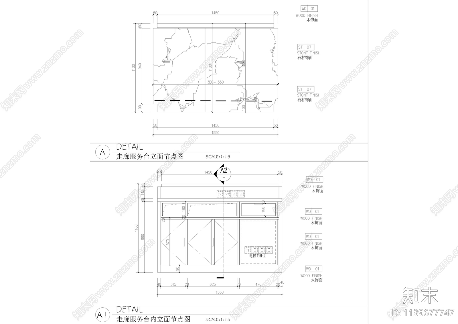 咨询服务台剖面节点cad施工图下载【ID:1139677747】