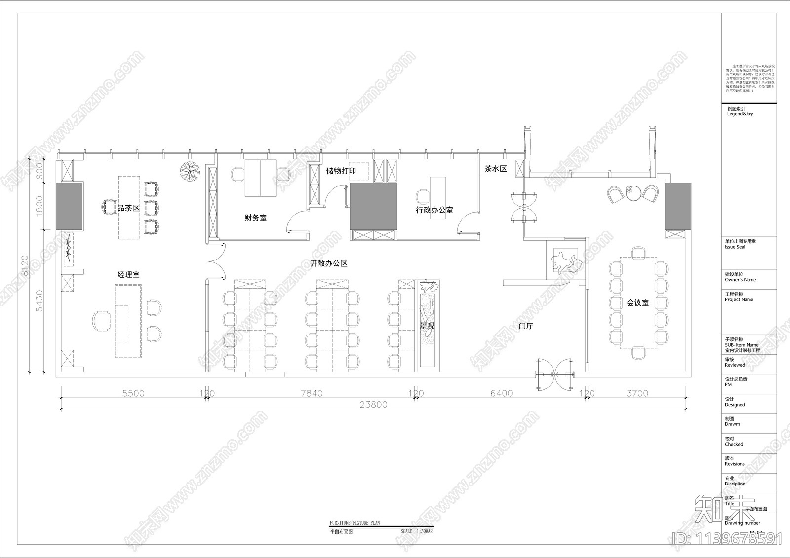 办公室cad施工图下载【ID:1139678591】