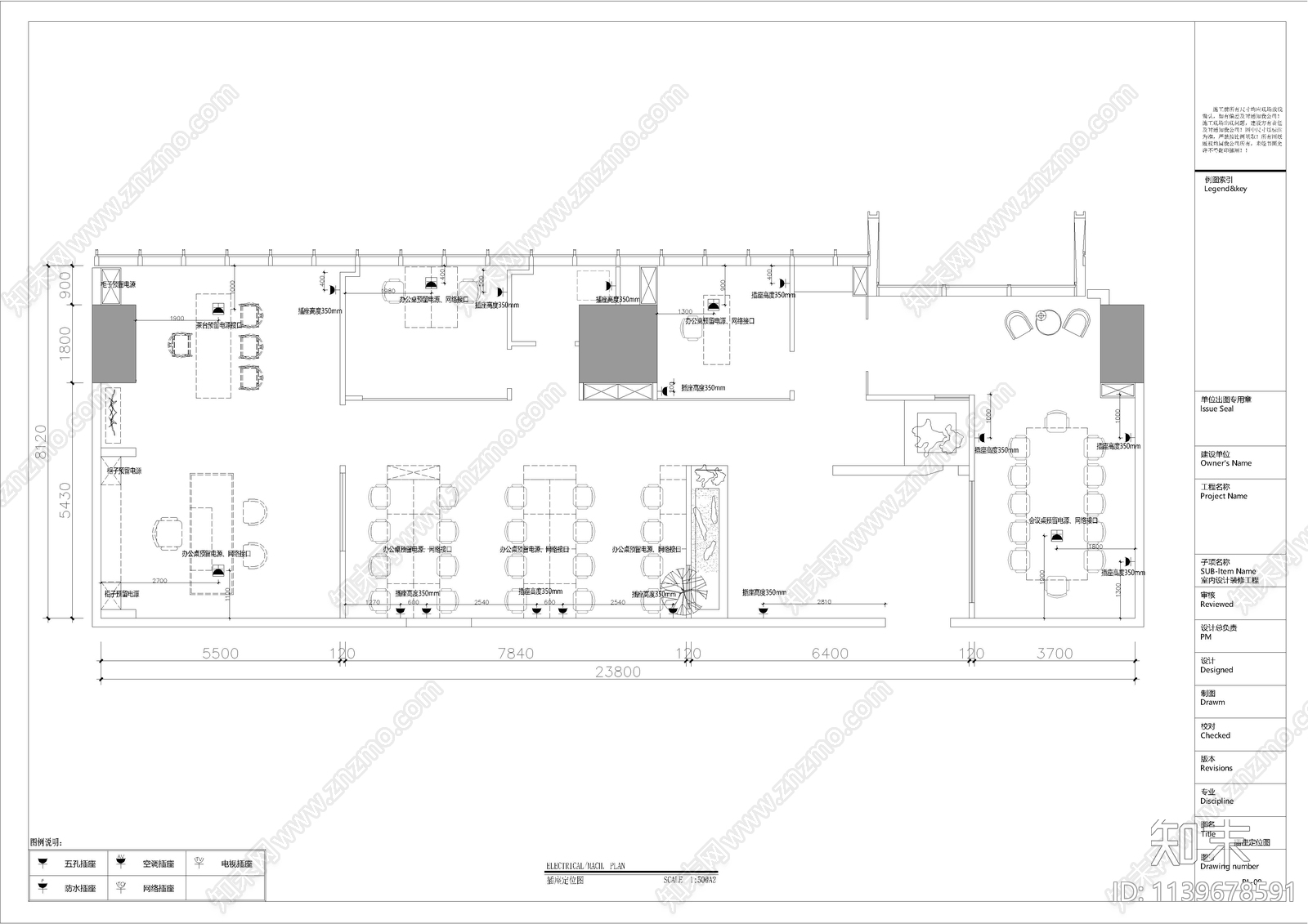 办公室cad施工图下载【ID:1139678591】