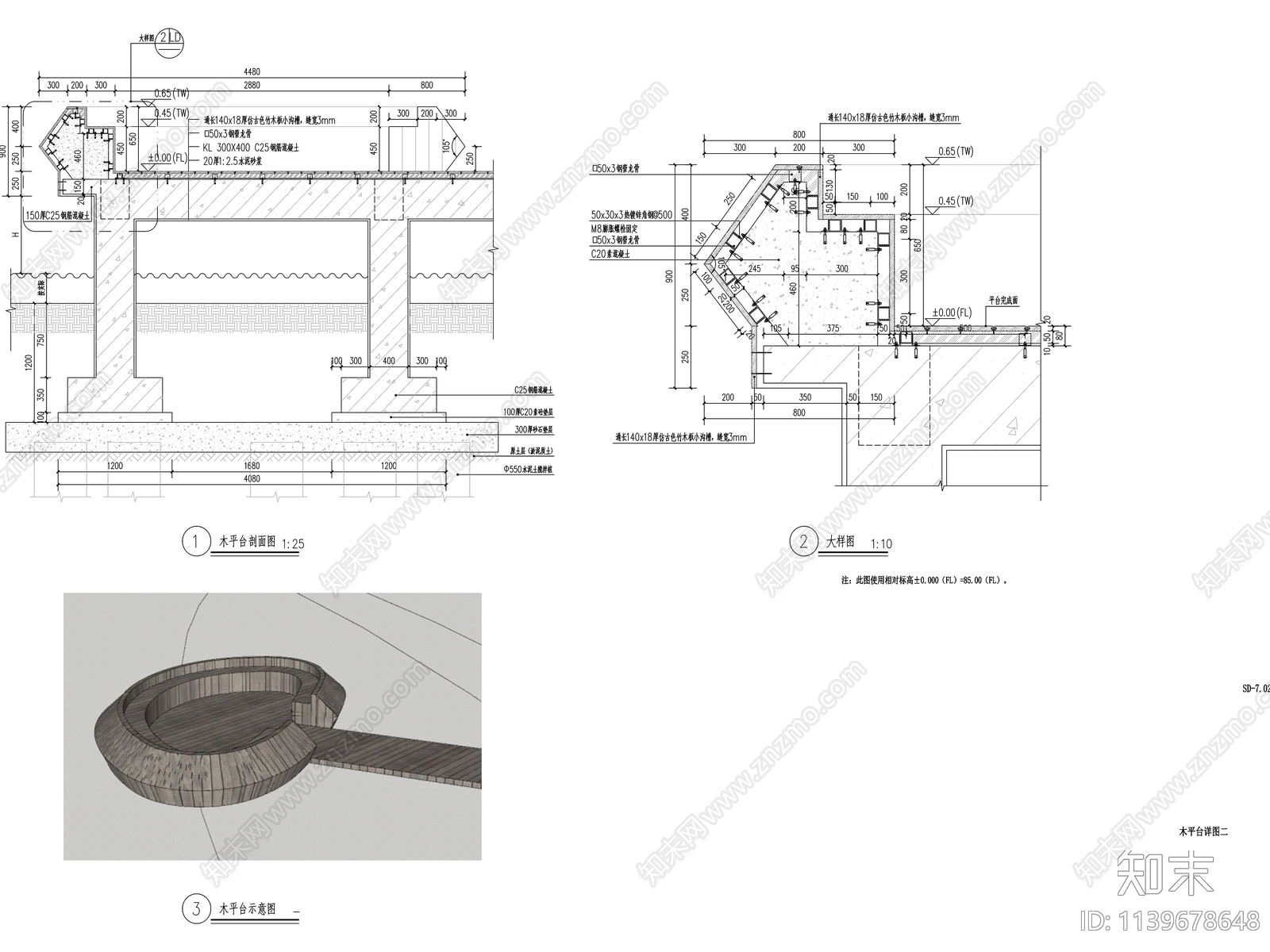 椭圆形下凹木结构滨水木平台cad施工图下载【ID:1139678648】