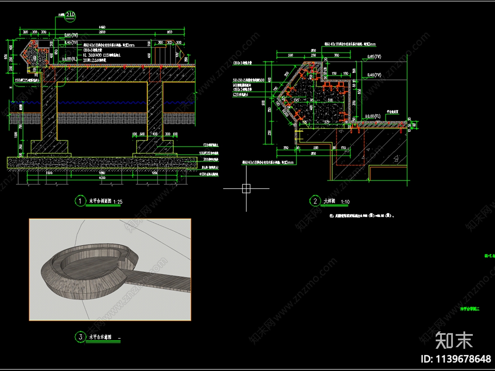 椭圆形下凹木结构滨水木平台cad施工图下载【ID:1139678648】