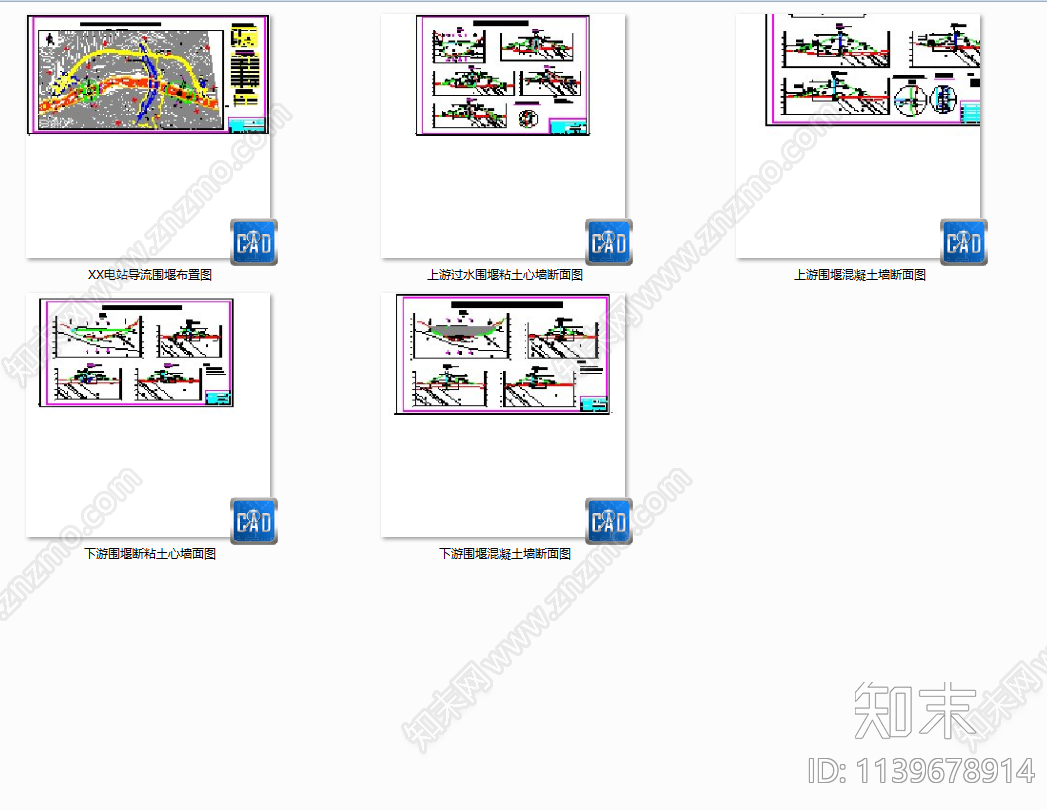 电站导流围堰平面节点图cad施工图下载【ID:1139678914】