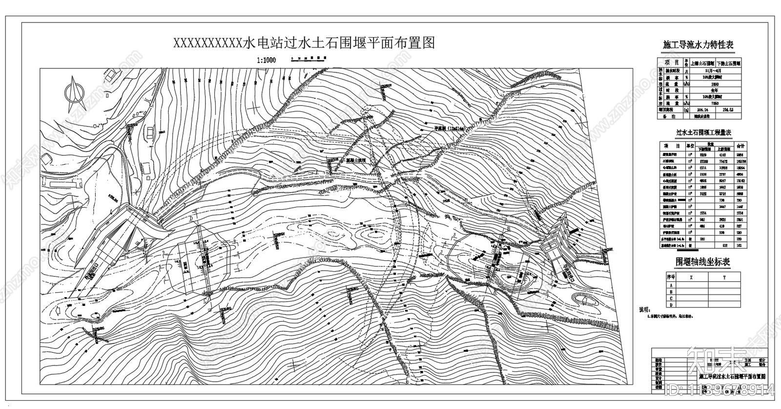 电站导流围堰平面节点图cad施工图下载【ID:1139678914】