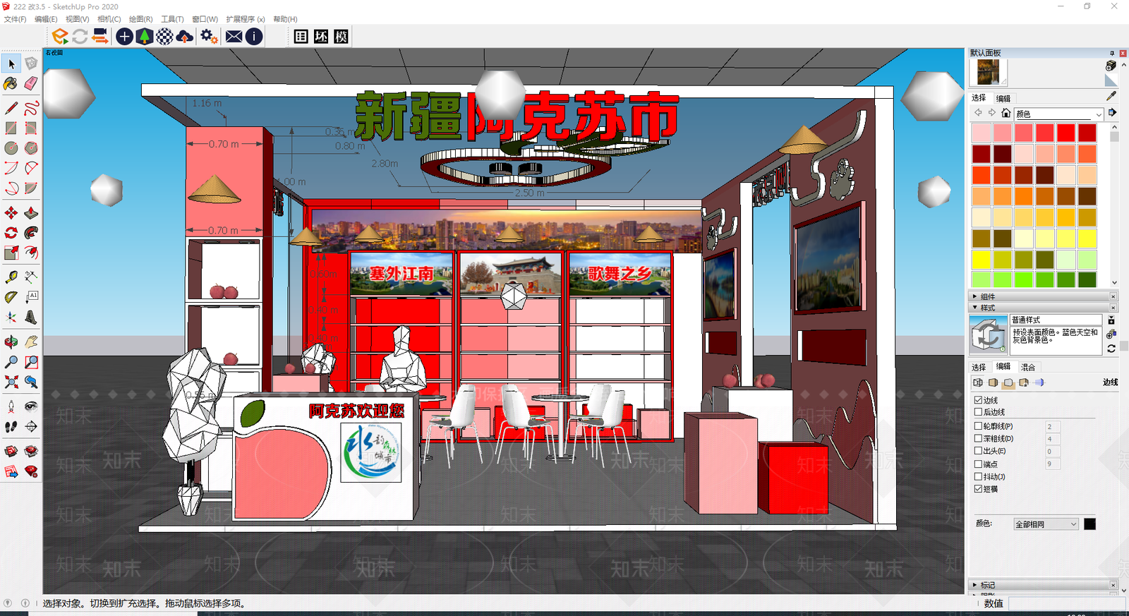 现代新疆阿克苏展位设计SU模型下载【ID:1139680711】