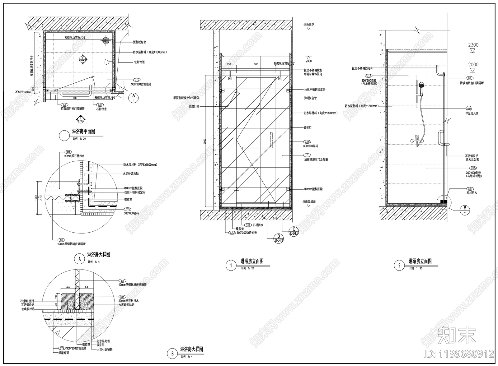 地沟排水地漏节点施工图下载【ID:1139680912】