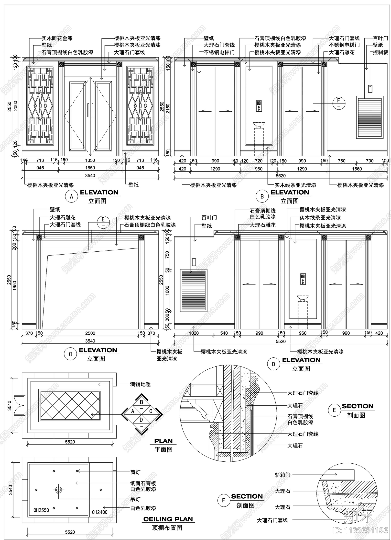 电梯祥图cad施工图下载【ID:1139681186】