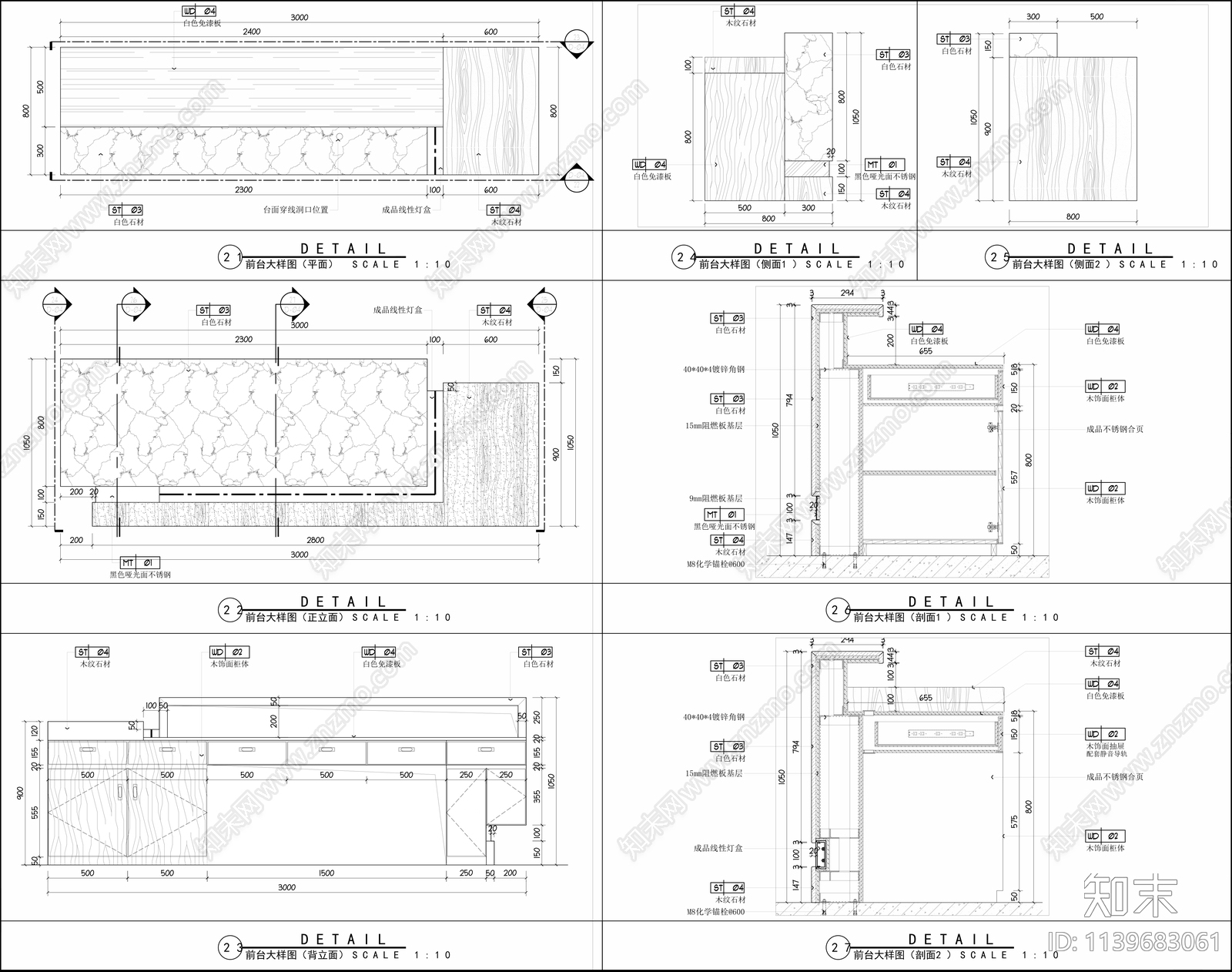商管办公室cad施工图下载【ID:1139683061】