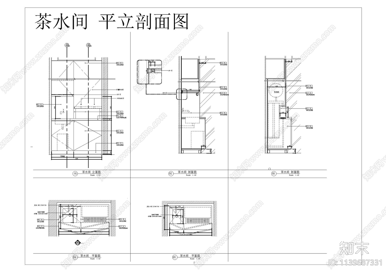 茶水柜节点cad施工图下载【ID:1139687331】