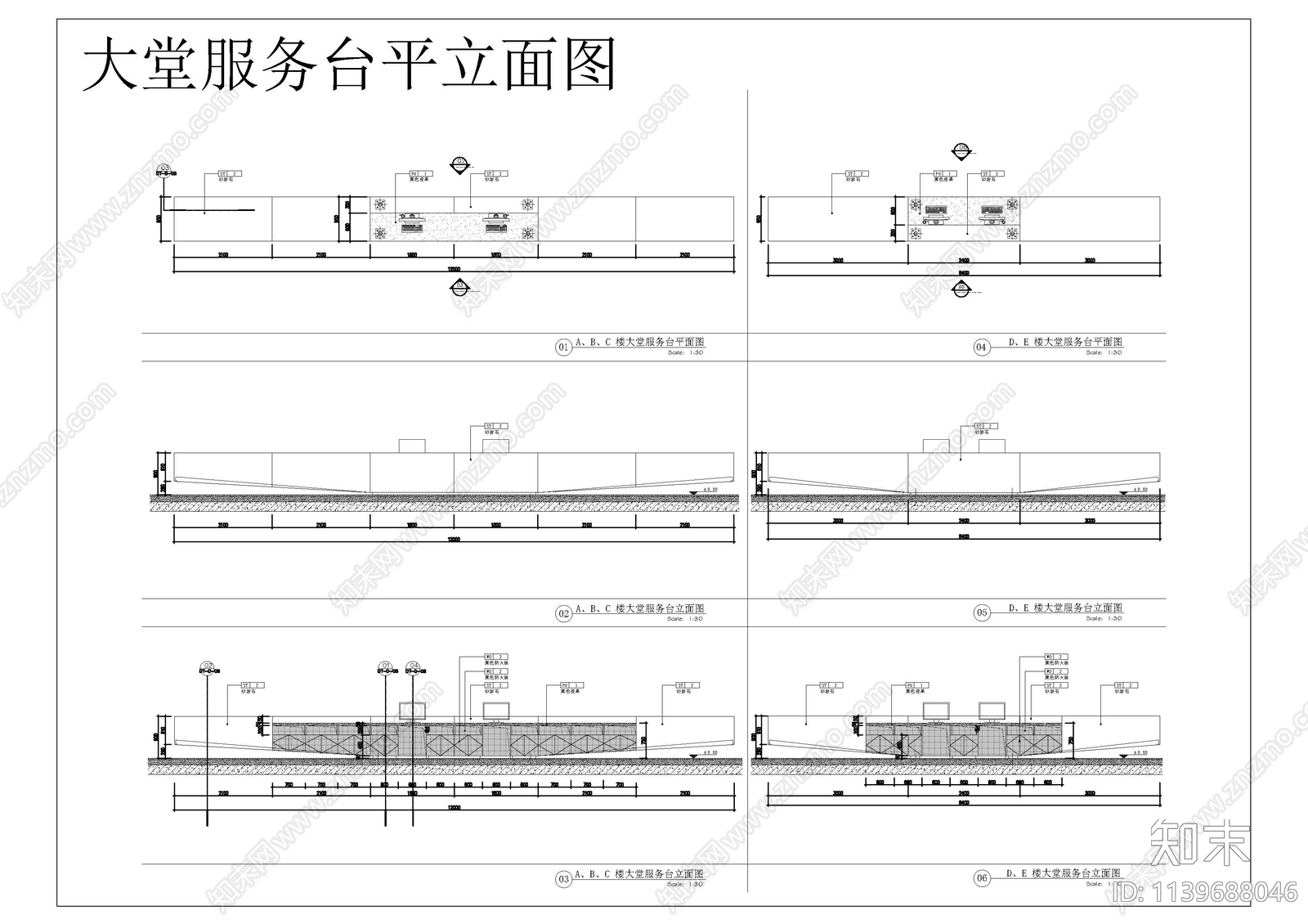 大堂服务台闸机详图cad施工图下载【ID:1139688046】