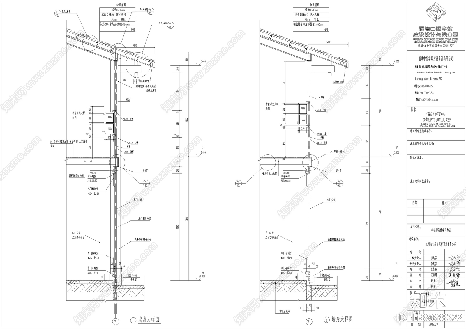 江西仿古商业街建筑cad施工图下载【ID:1139688322】