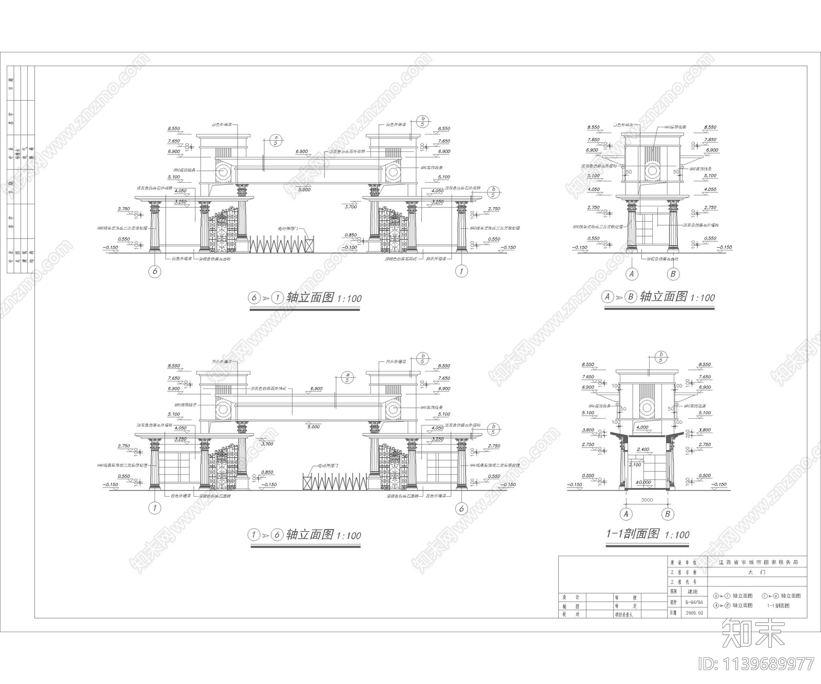 小区入口工业园区入口大门cad施工图下载【ID:1139689977】