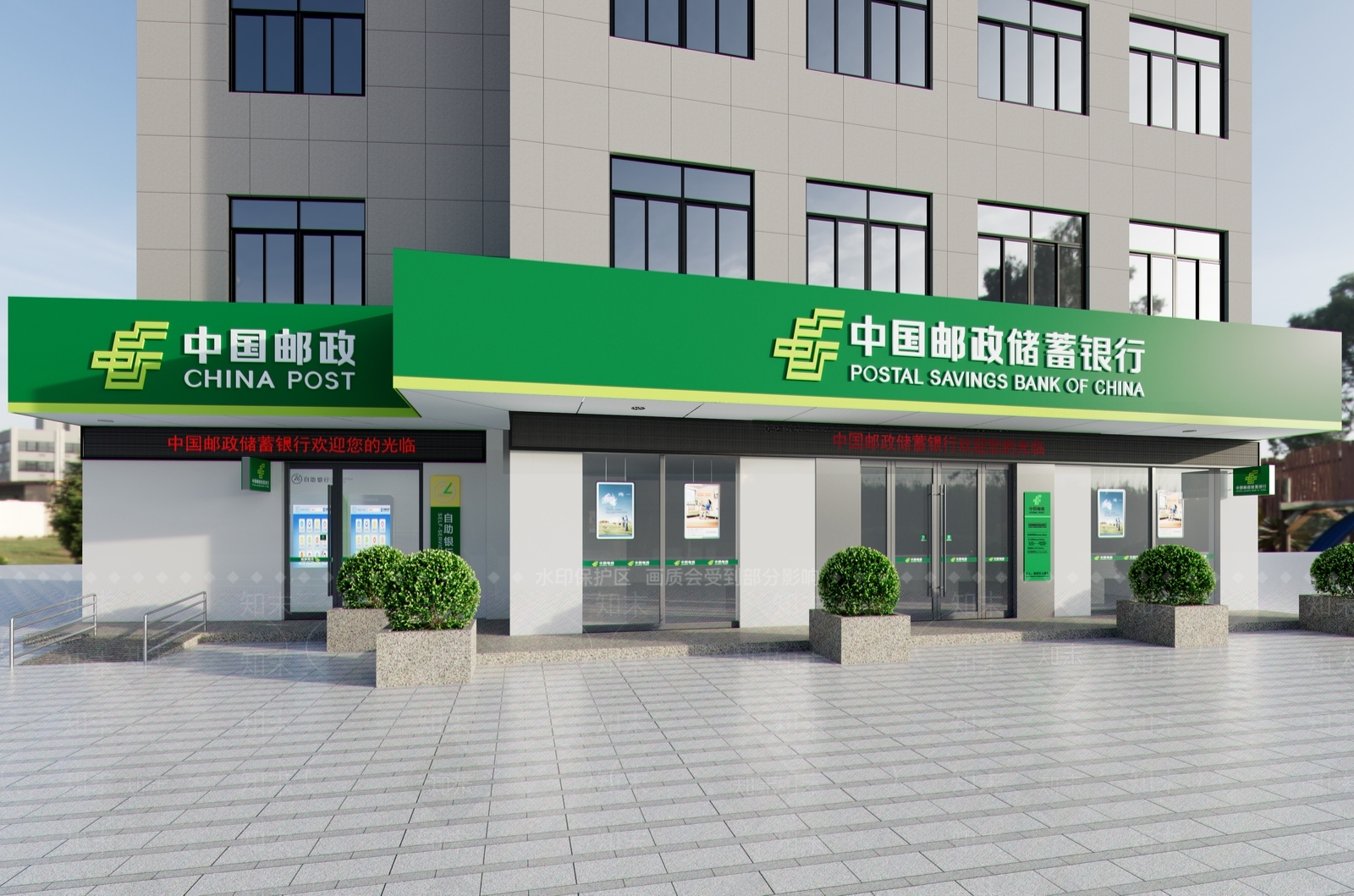 现代邮政银行门头3D模型下载【ID:1139691263】