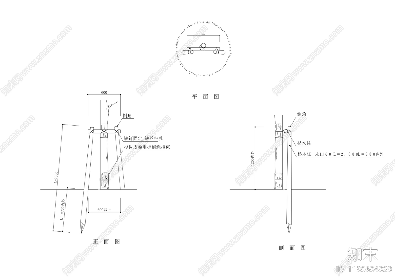 园林树木支架详图施工图下载【ID:1139694929】