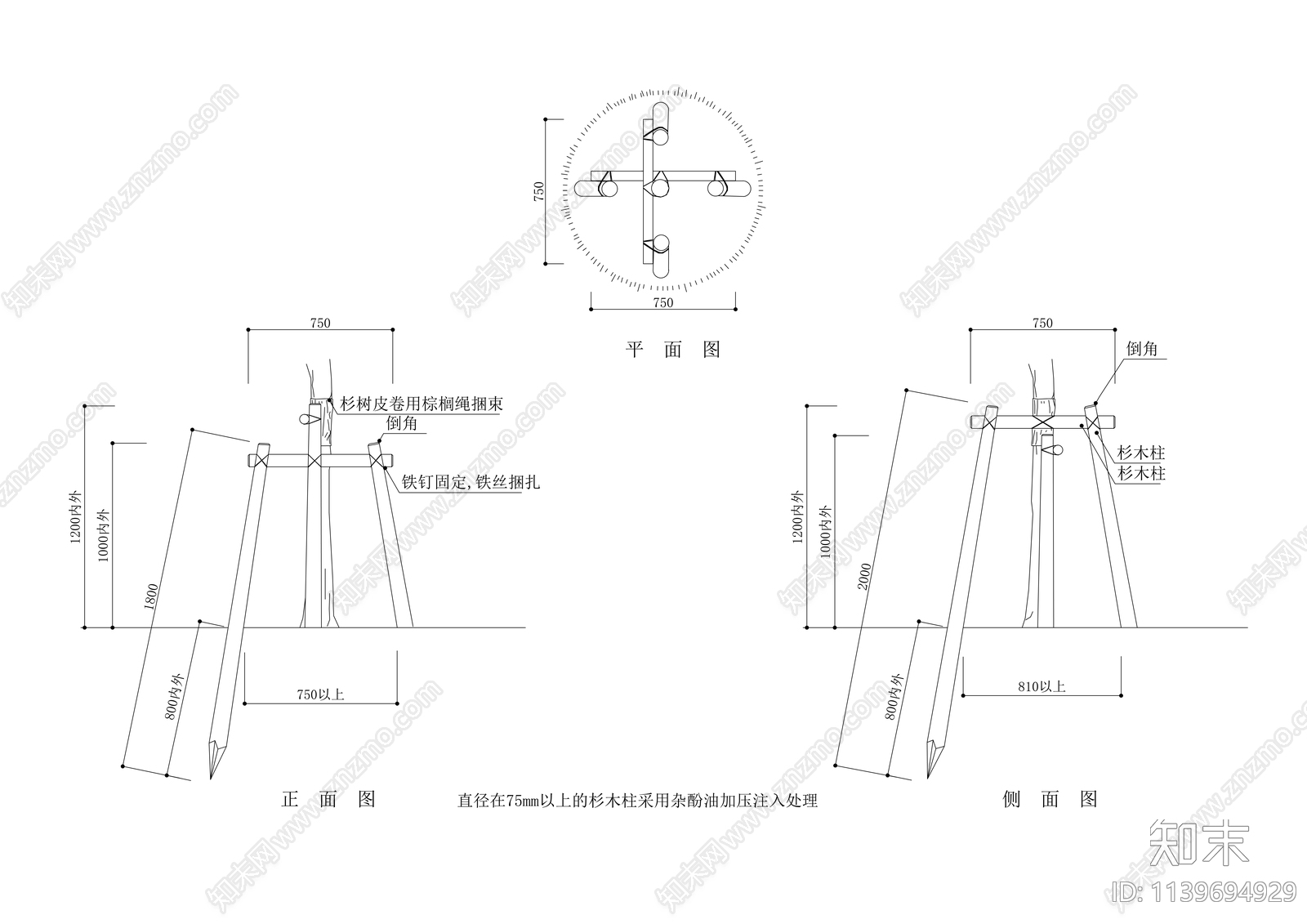 园林树木支架详图施工图下载【ID:1139694929】