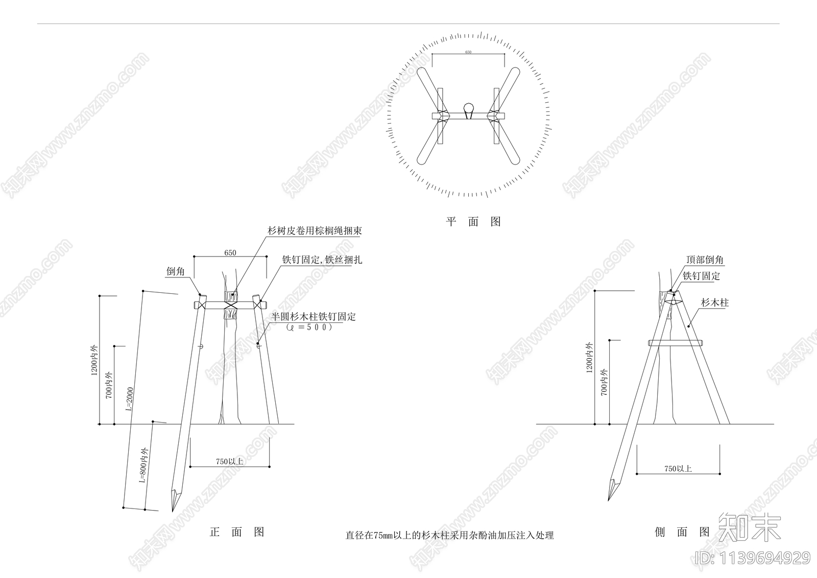 园林树木支架详图施工图下载【ID:1139694929】