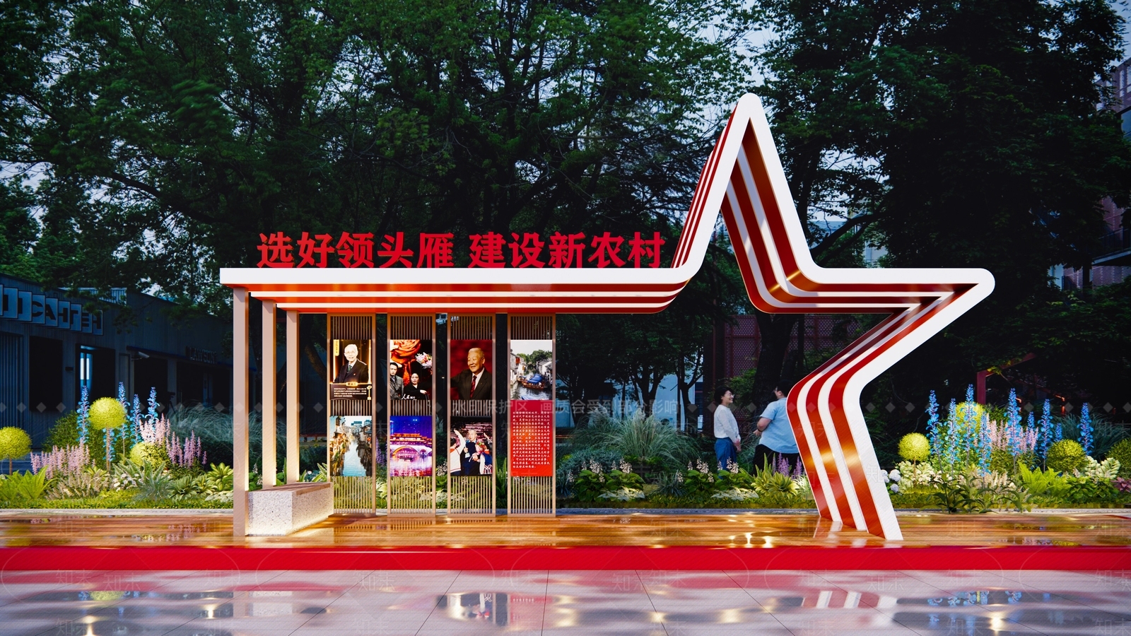 现代党建红色文化宣传廊架SU模型下载【ID:1139710689】