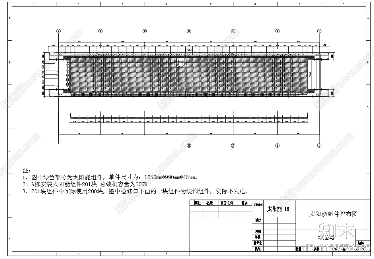 50KW典型光伏电站系统原理接线cad施工图下载【ID:1139724180】