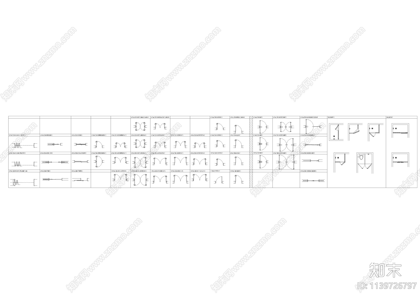 酒店家具平面施工图下载【ID:1139726797】