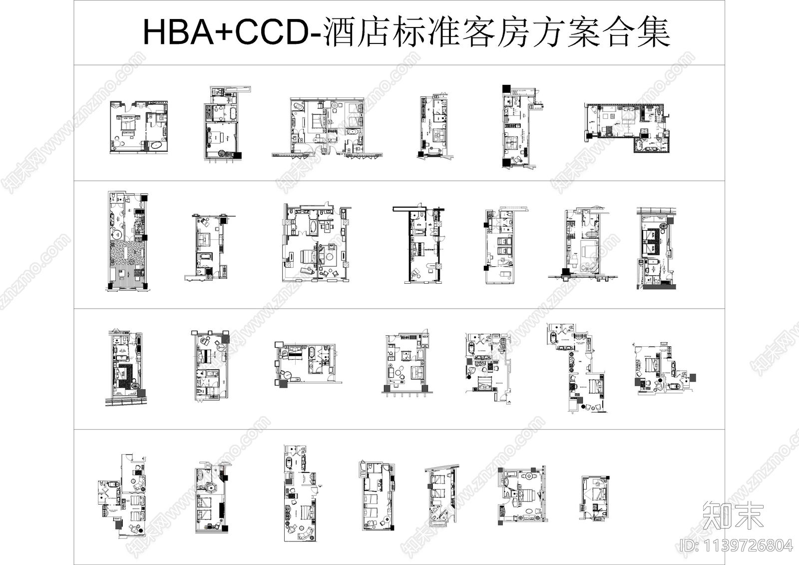 HBACCD标准客房平面方案图施工图下载【ID:1139726804】