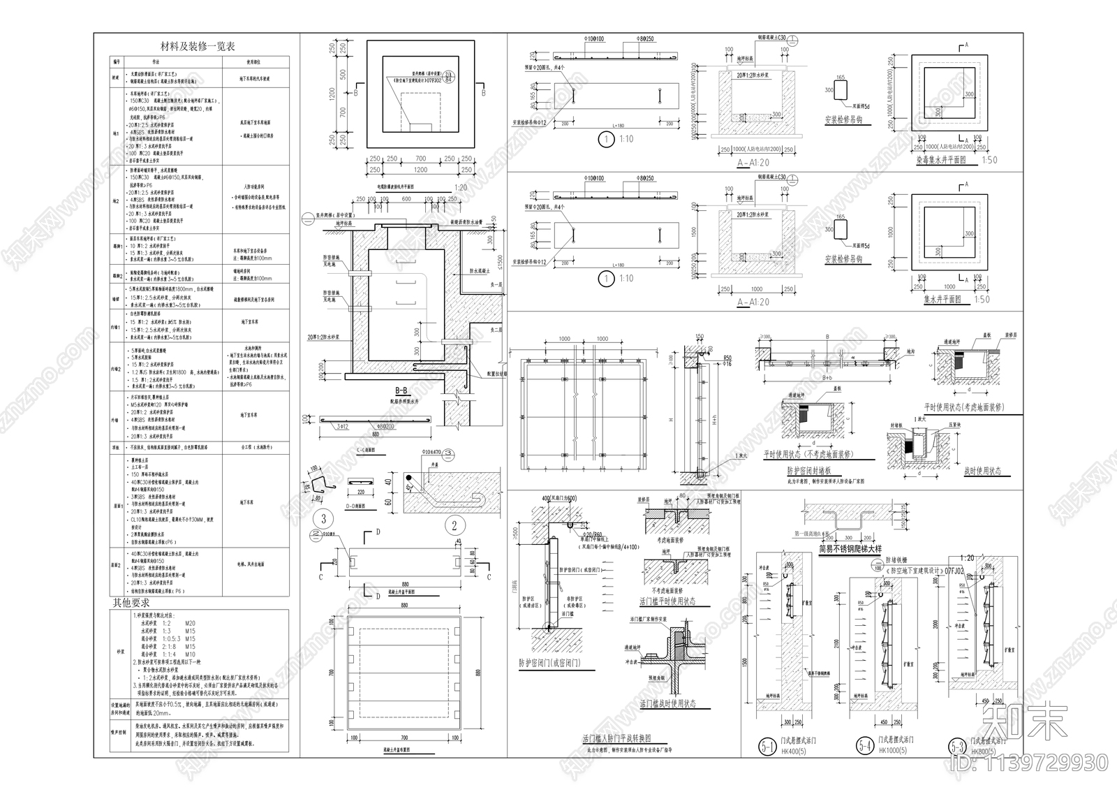 人防密闭门及战时通风防护设施工程cad施工图下载【ID:1139729930】