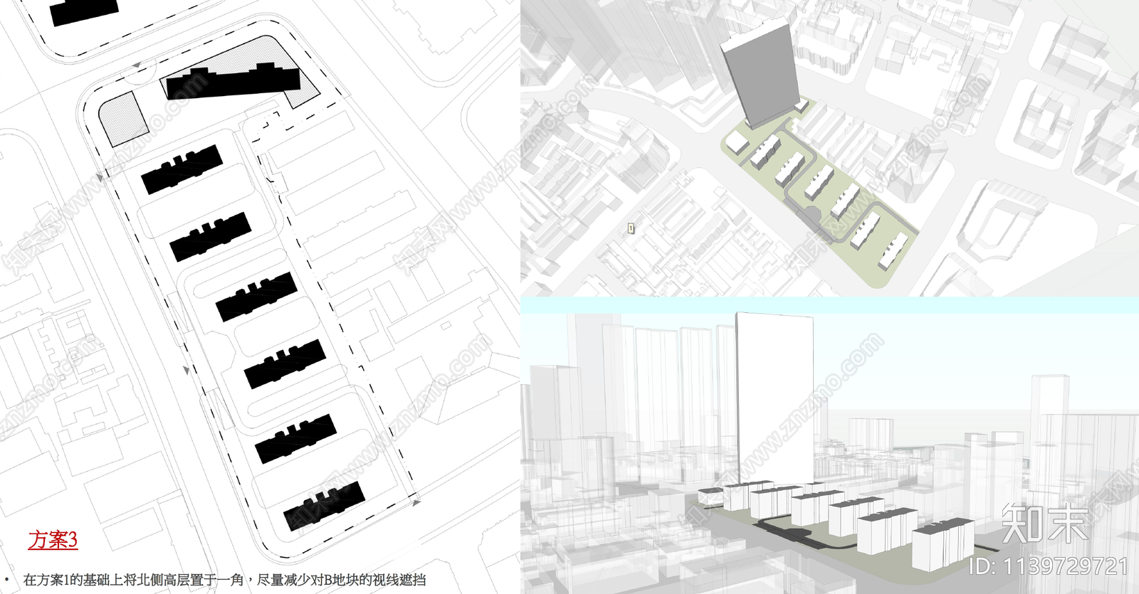 天津市和平区大沽北路地块建筑方案文本下载【ID:1139729721】