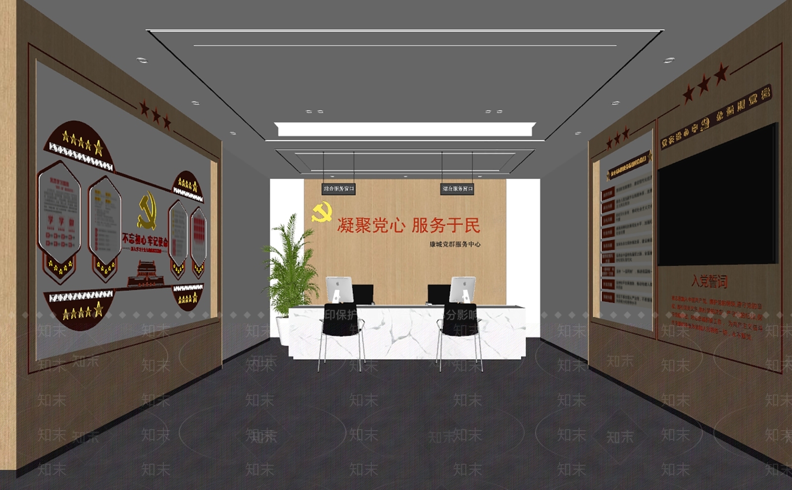 现代办事大厅SU模型下载【ID:1139729842】