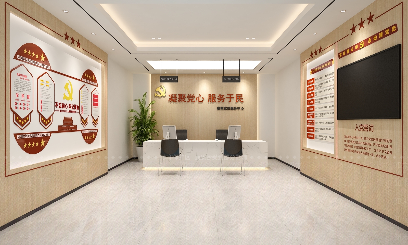 现代办事大厅SU模型下载【ID:1139729842】
