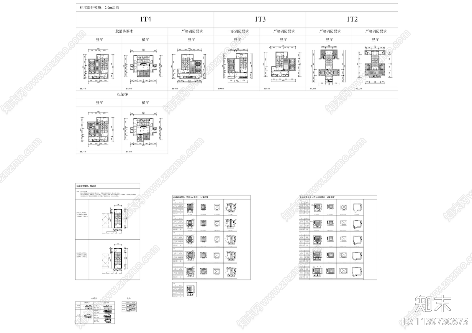 室内家装空间户型平面图施工图下载【ID:1139730875】_知末案例馆