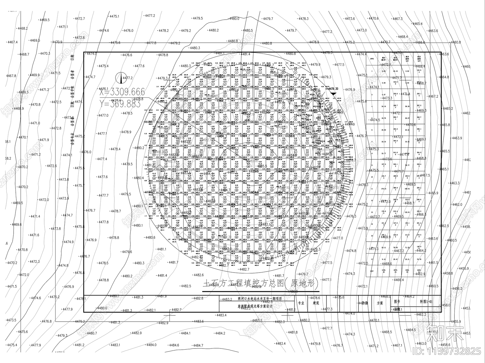 典型圆形基础挖填土石方计量cad施工图下载【ID:1139732825】