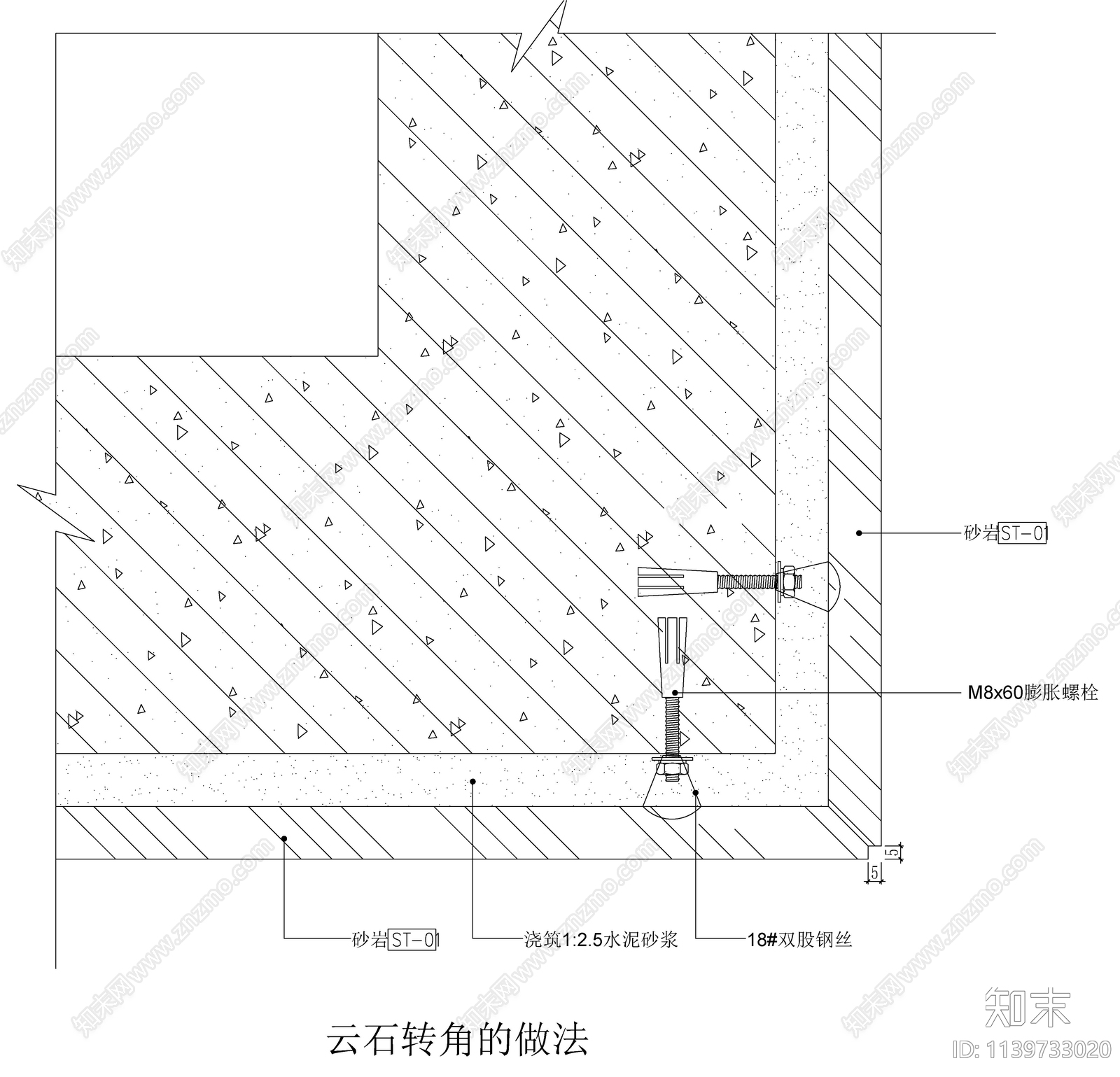 云石接缝大样cad施工图下载【ID:1139733020】