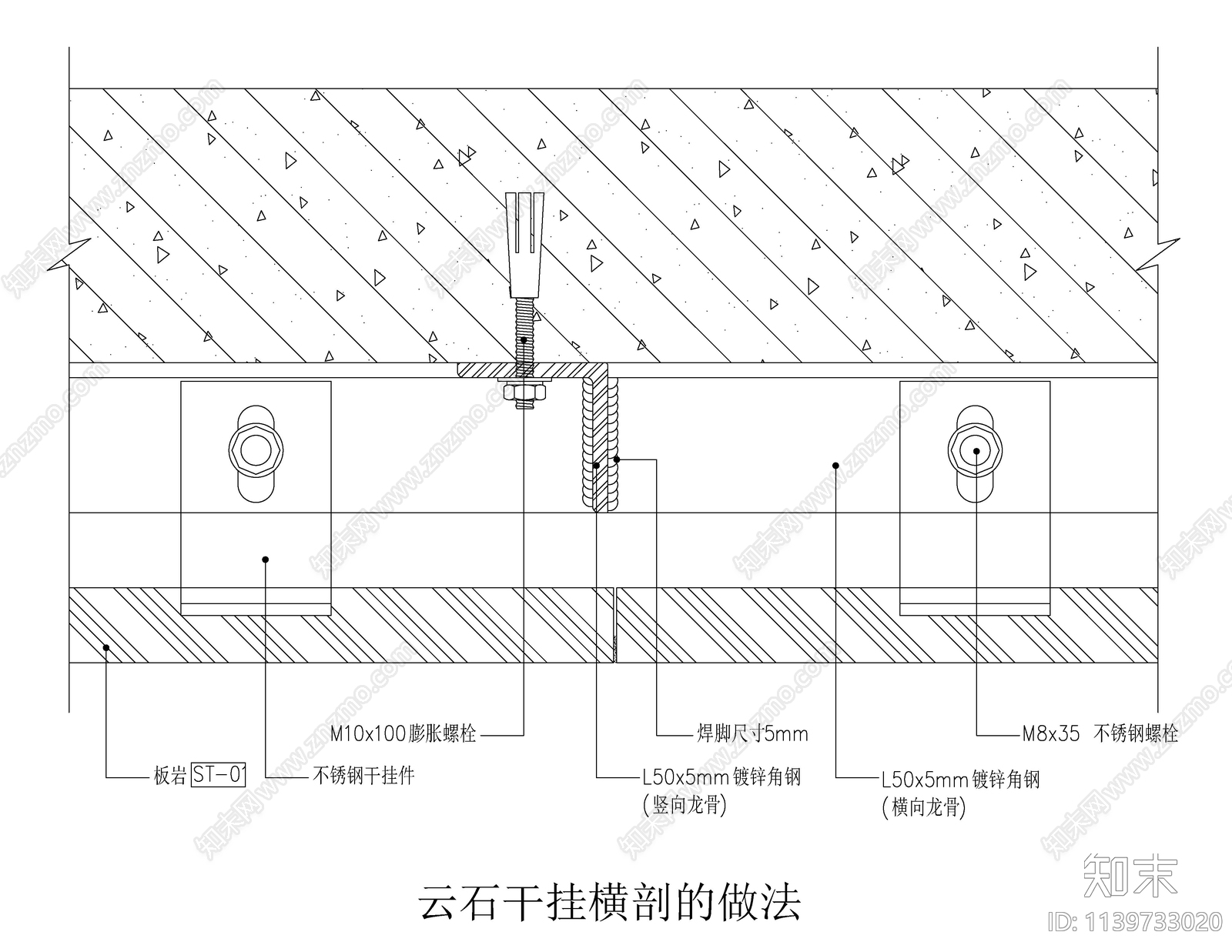 云石接缝大样cad施工图下载【ID:1139733020】