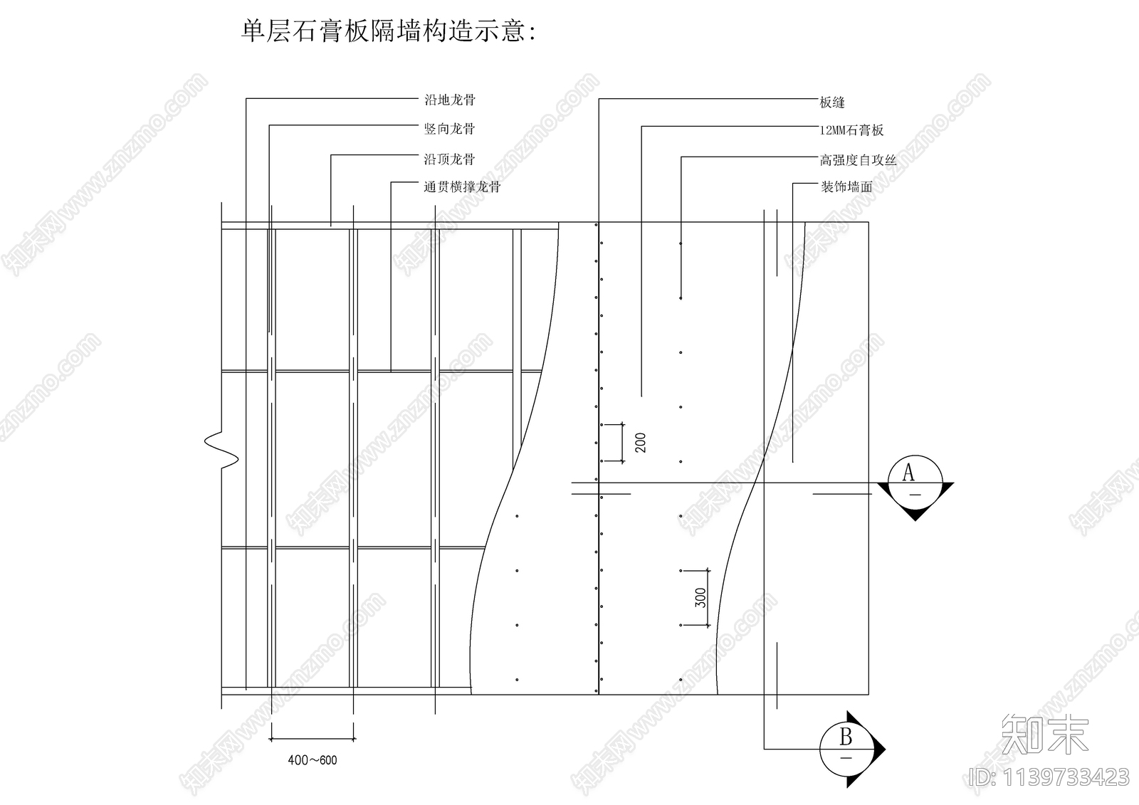 轻钢龙骨隔墙cad施工图下载【ID:1139733423】