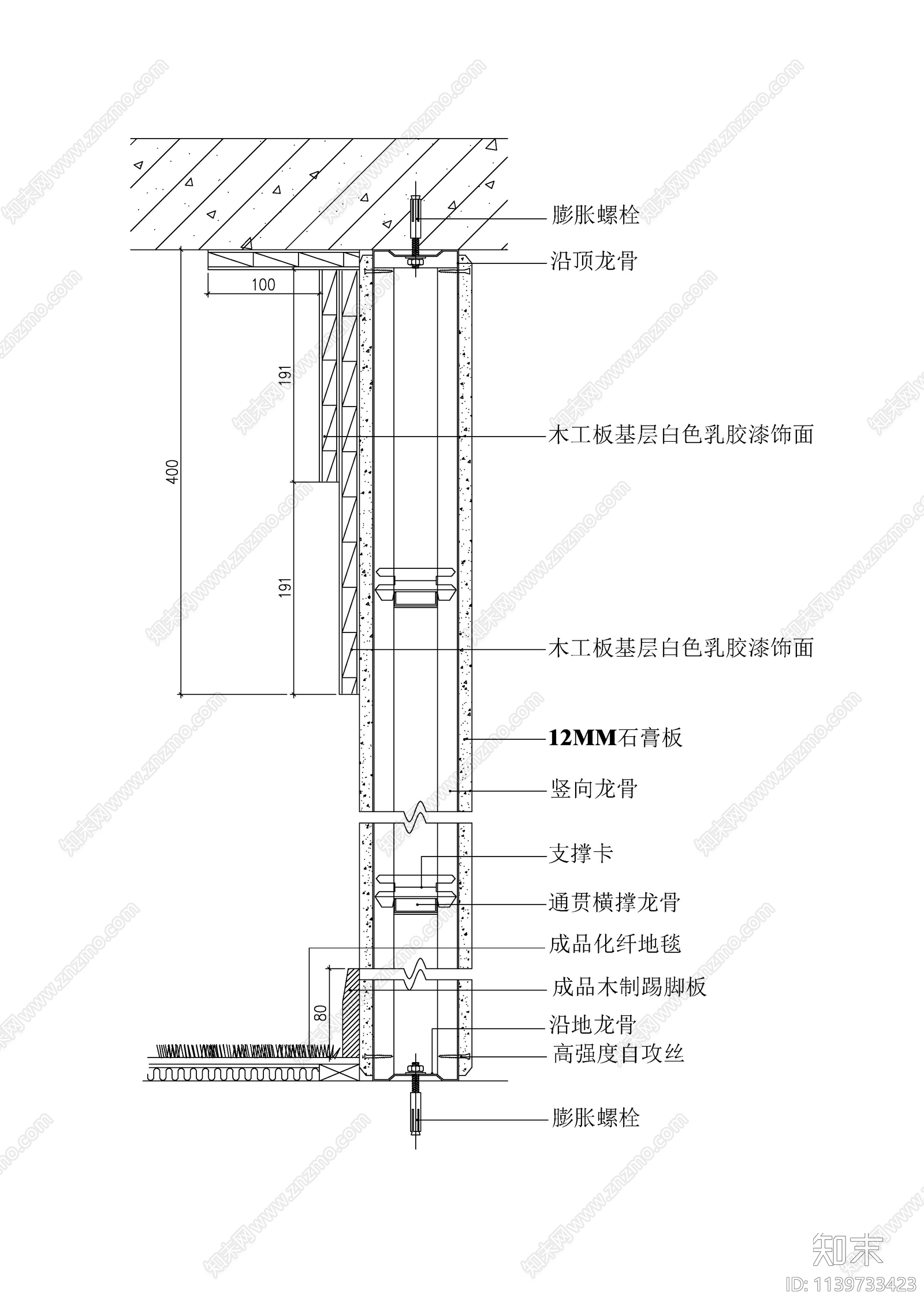 轻钢龙骨隔墙cad施工图下载【ID:1139733423】