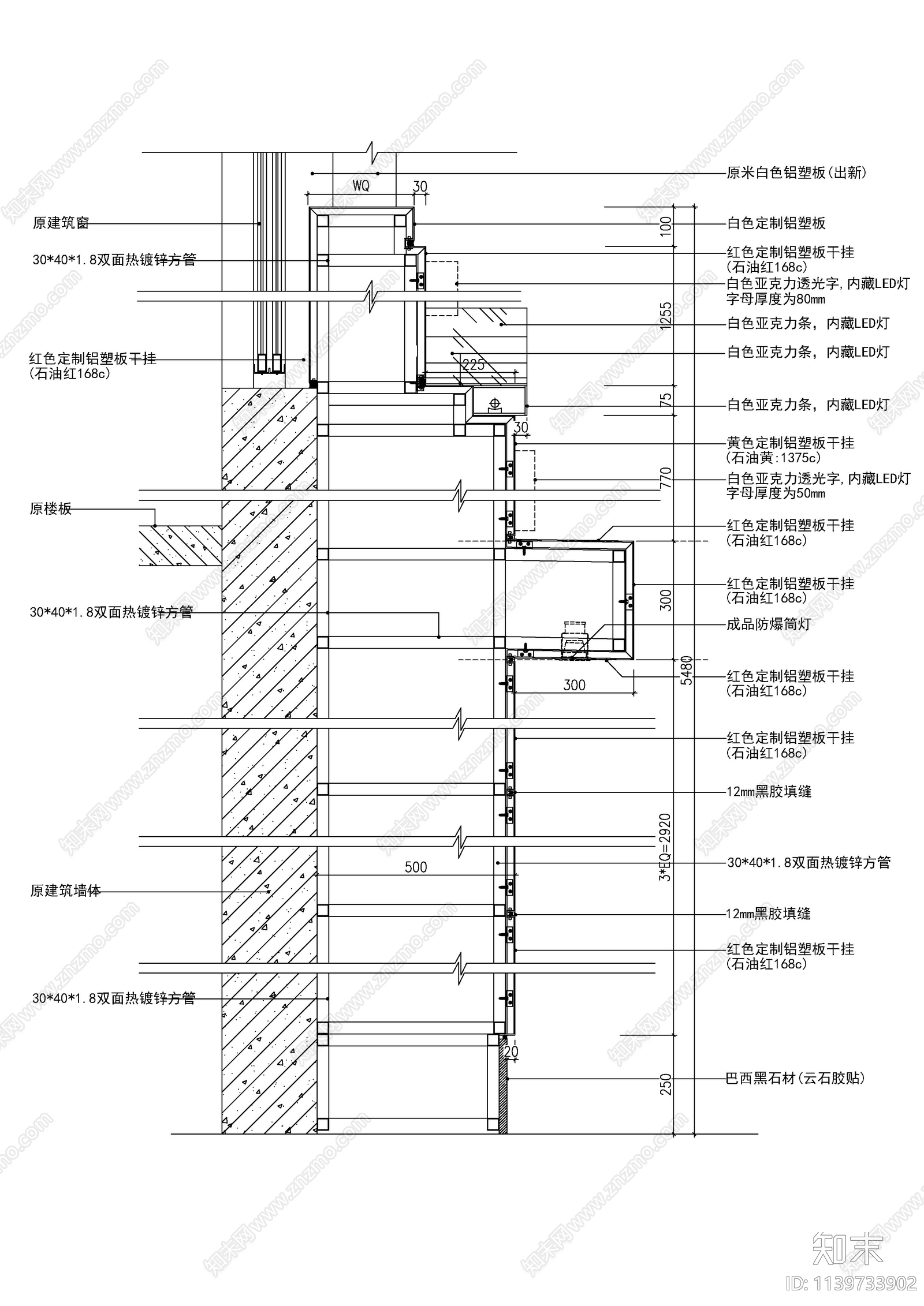 铝塑板干挂cad施工图下载【ID:1139733902】