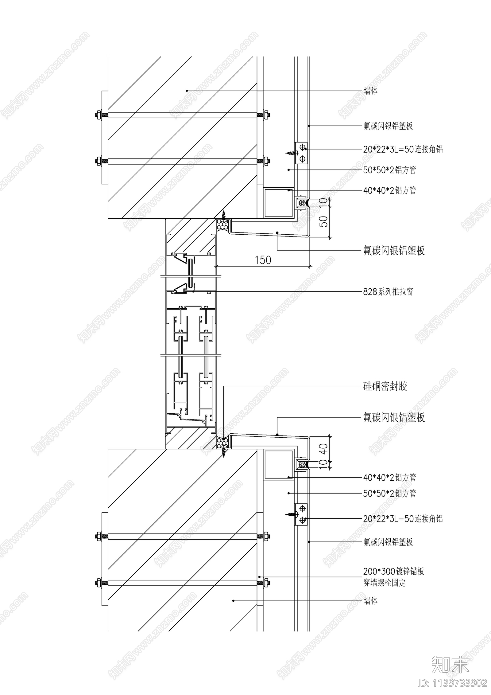 铝塑板干挂cad施工图下载【ID:1139733902】