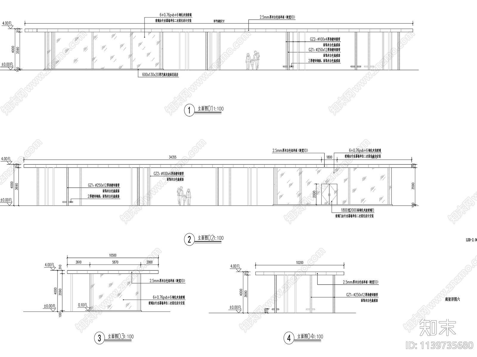 现代风格钢结构铝单板异形廊架详图施工图下载【ID:1139735680】