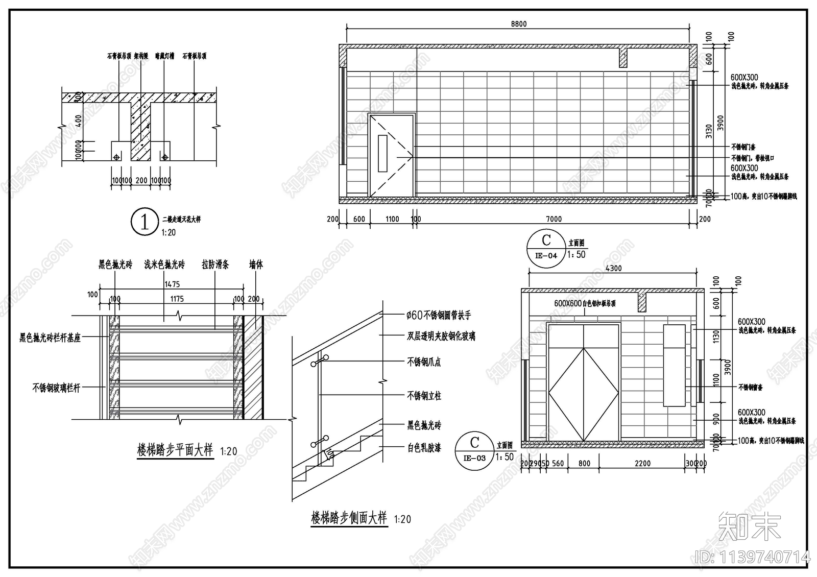 单位办公楼附属用房装修cad施工图下载【ID:1139740714】