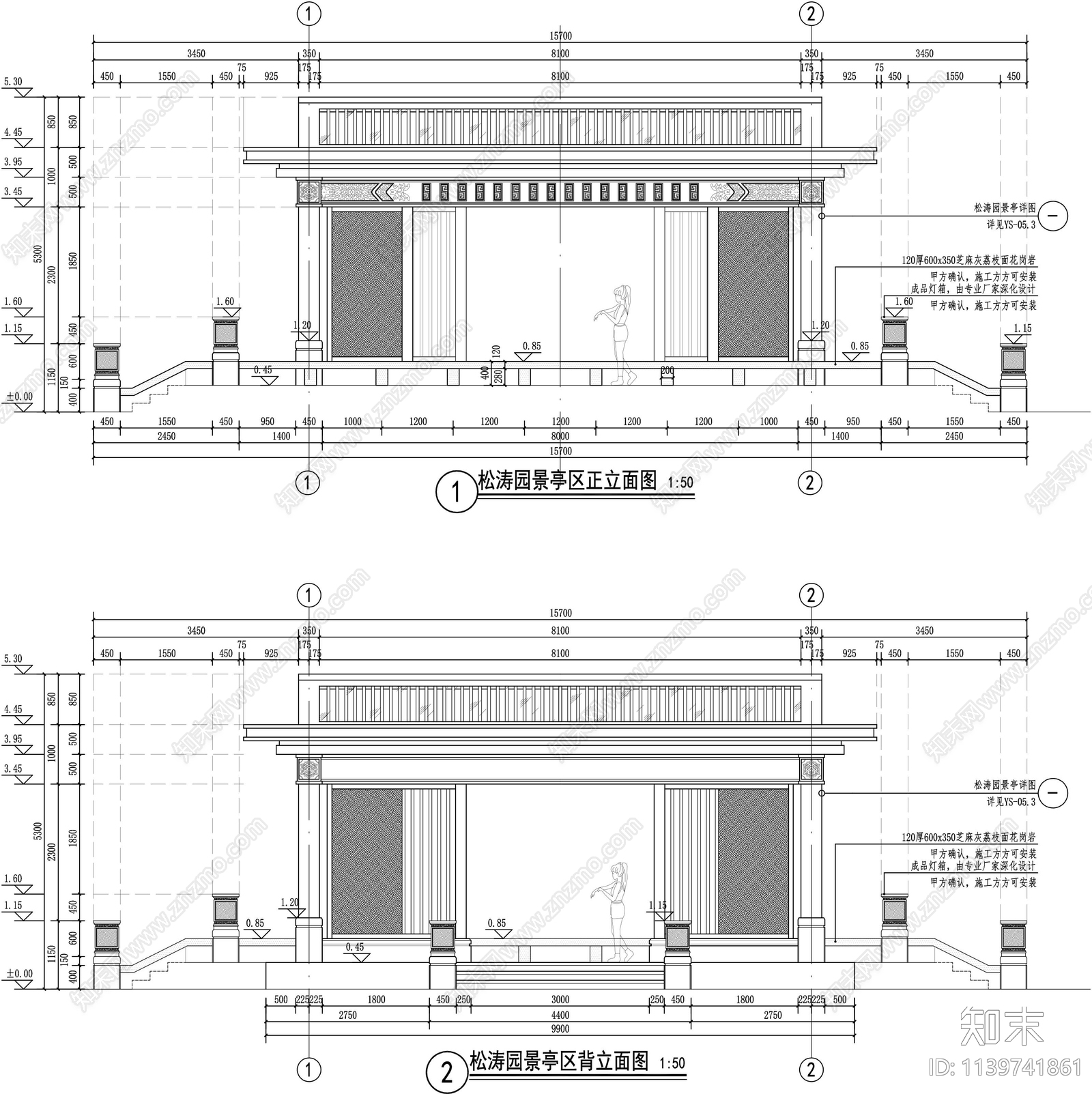 新中式景观亭详图cad施工图下载【ID:1139741861】