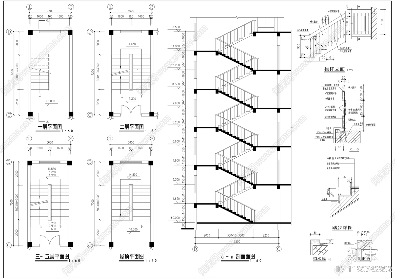 现代多层学生公寓宿舍楼建筑施工图下载【ID:1139742392】