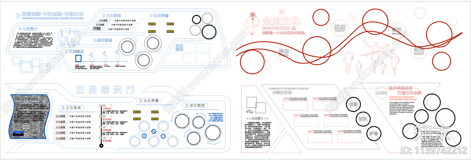 办公室文化造型墙cad施工图下载【ID:1139742212】