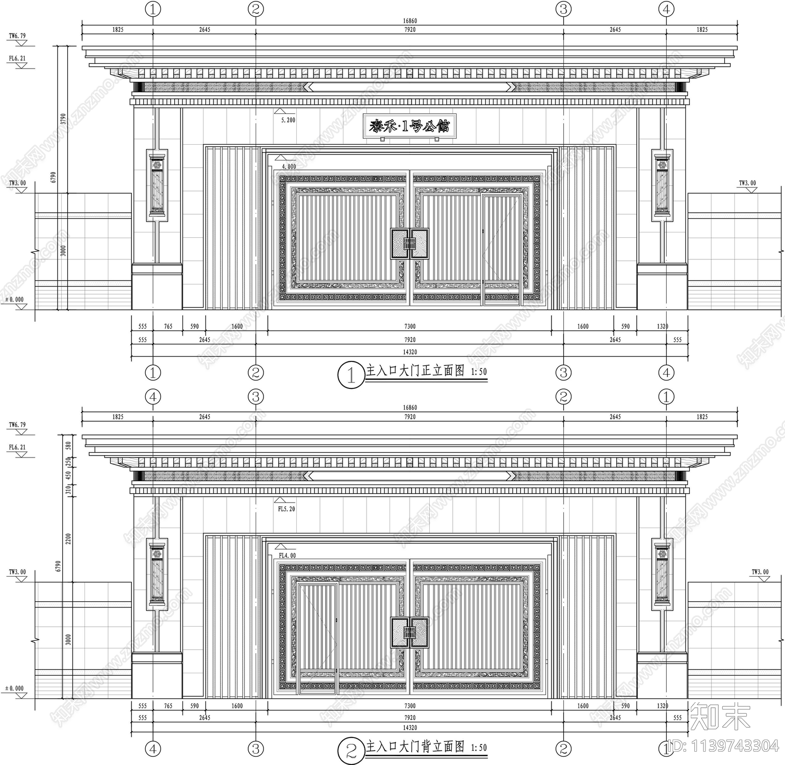 泰禾院子中式大门详图施工图下载【ID:1139743304】