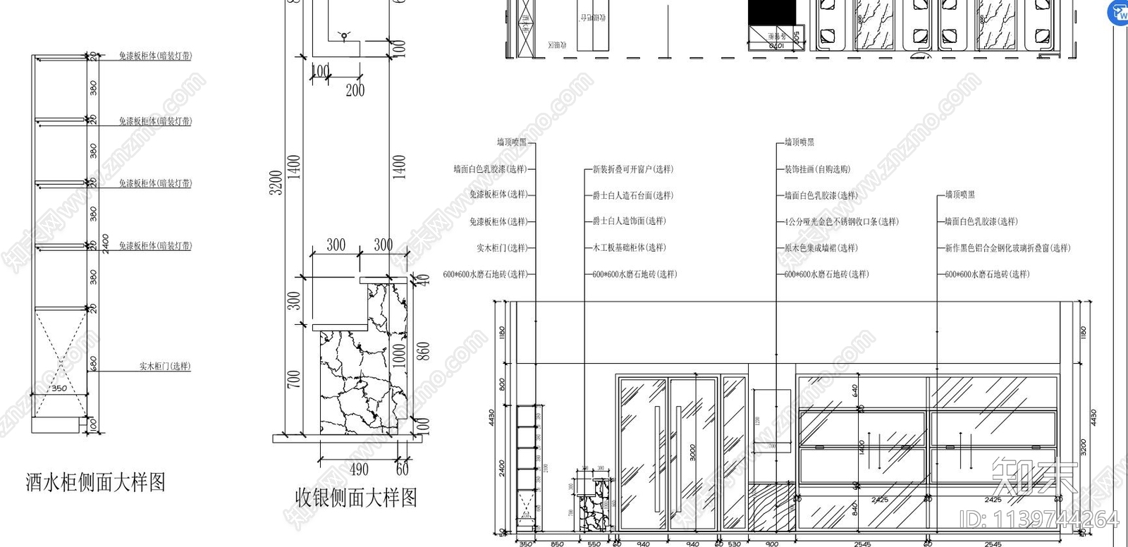 北京米线店cad施工图下载【ID:1139744264】