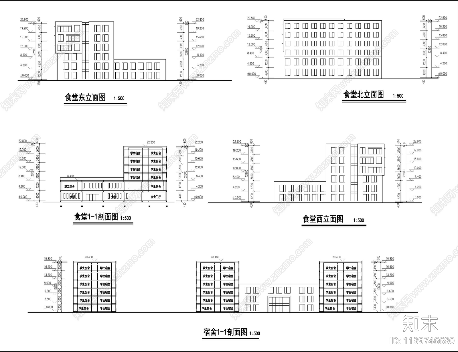 学生食堂宿舍建筑施工图施工图下载【ID:1139746680】