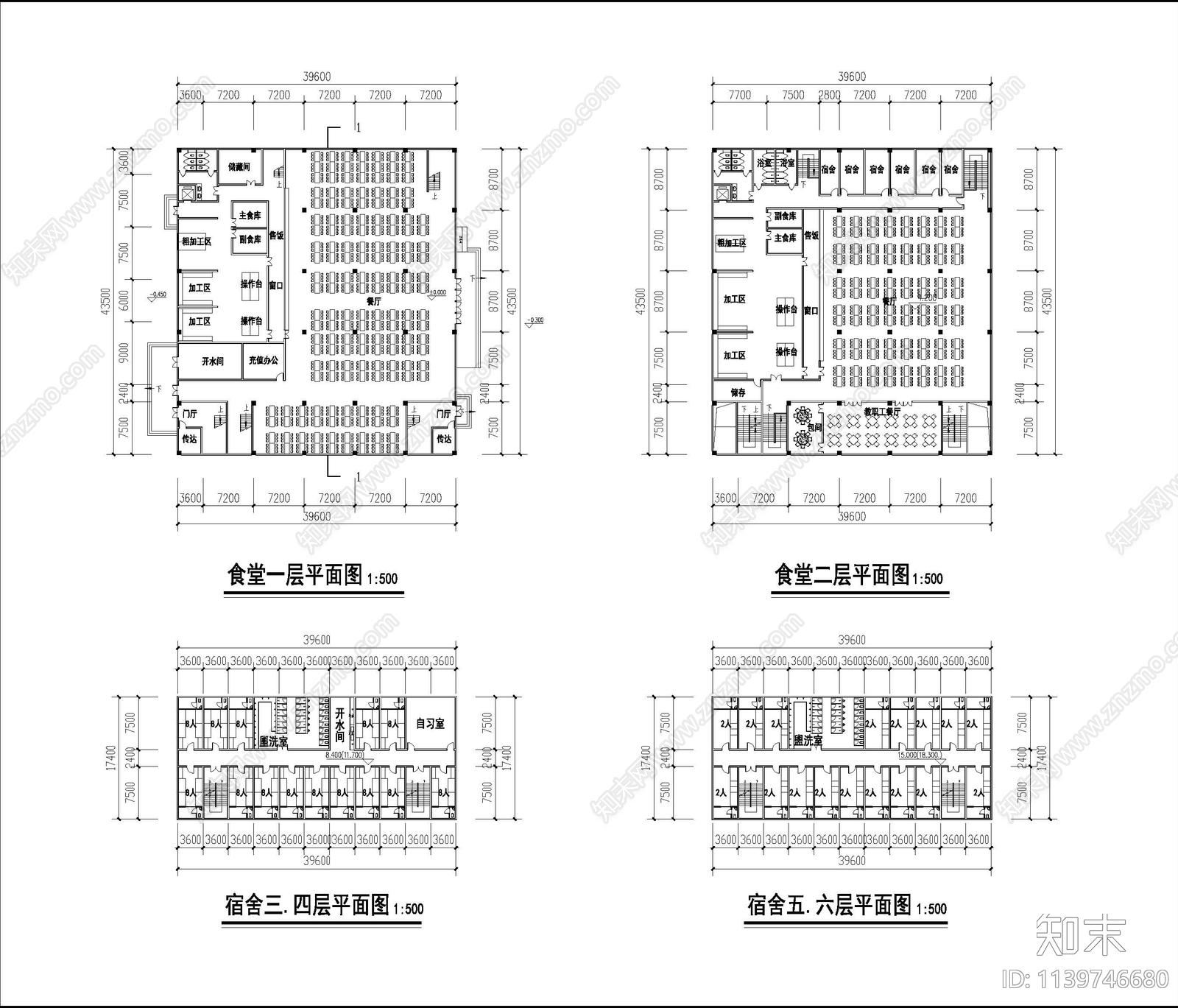 学生食堂宿舍建筑施工图施工图下载【ID:1139746680】