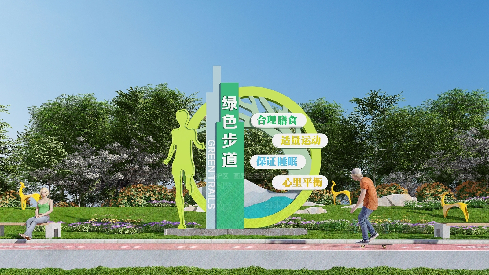 现代活力运动主题雕塑小品SU模型下载【ID:1139746493】