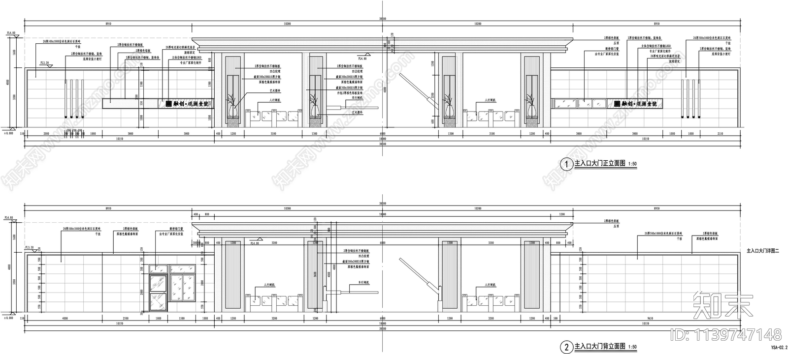 新中式小区大门详图施工图下载【ID:1139747148】
