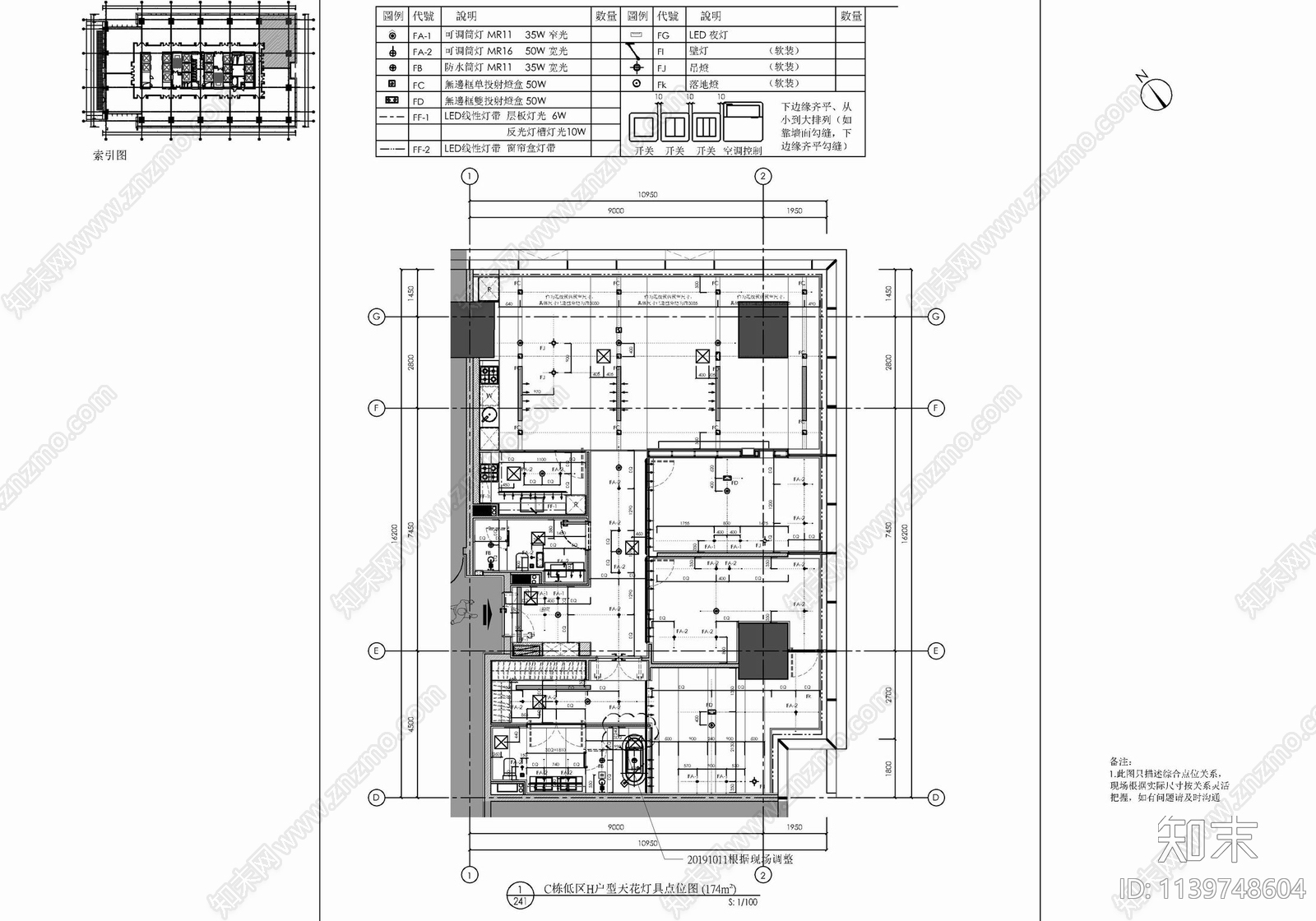 174㎡公寓家装样板间cad施工图下载【ID:1139748604】