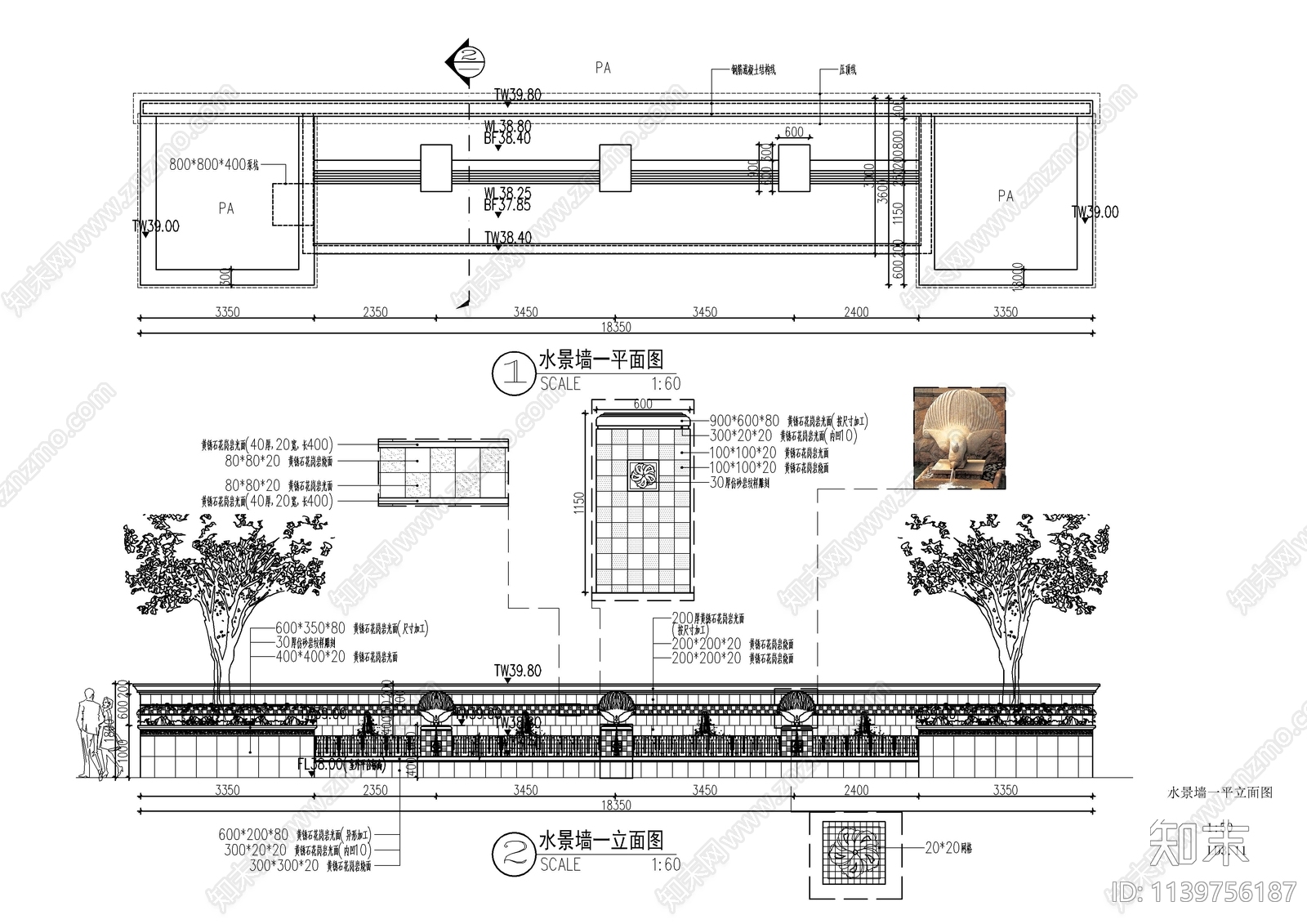 欧式跌水水景cad施工图下载【ID:1139756187】